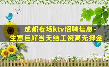 包头夜总会招聘